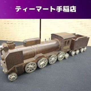 Refine 汽車 木製模型 D51123 インテリア木製置物 ...