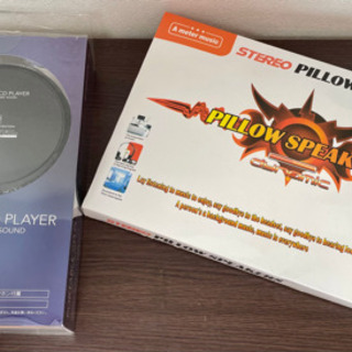 【未使用】CDプレイヤーとピロースピーカーセット