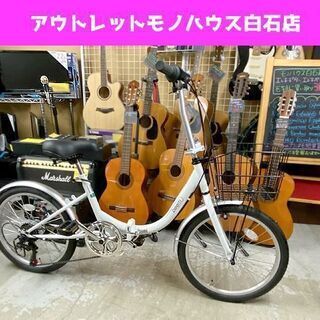 BEEM 自転車の中古が安い！激安で譲ります・無料であげます