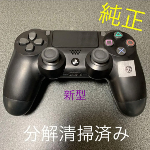 PS4 新型 コントローラー DUALSHOCK 4 ジェット・ブラック AZ