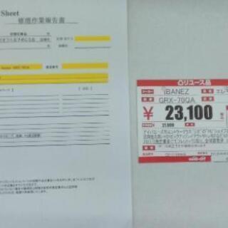 【2021/3メンテ済】ibanezエレキギター　カラー弦【ハードオフ八王子めじろ台店】の画像