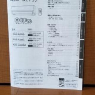 【売ります！】エアコン14畳用の画像