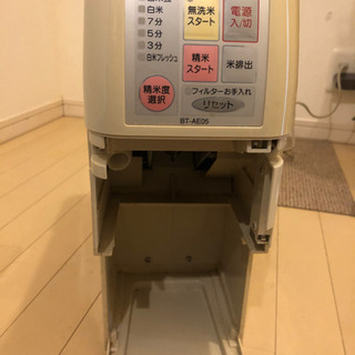 精米機　無洗米コース付き　