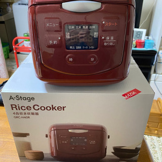 炊飯器　美品　レッド　本日限定価格