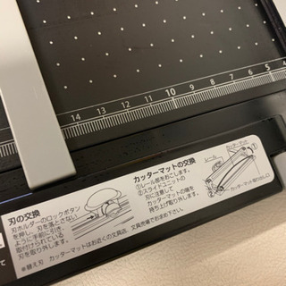 ⭐️NCL💓回転刀裁断機⭐️の画像