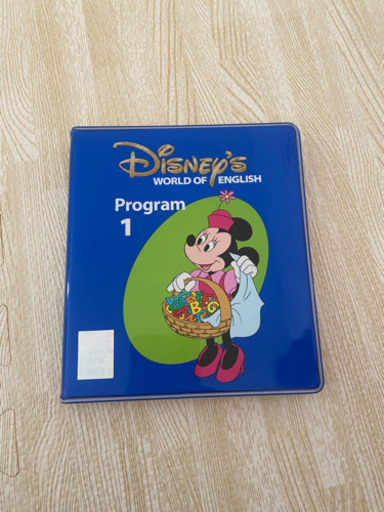 ディズニー英語　DWE