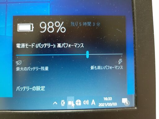 （取引中）入門機にoffice2019入り／Lenovo ThinkPad X220i・12.5インチ ／SSD120GB/
