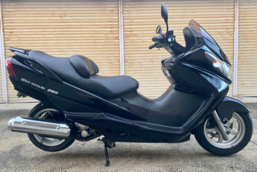 スカイウェイブ250 軽整備済み　機関好調　説明書や純正工具付き