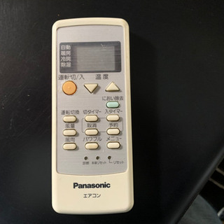 リサイクルショップ八光 田上店 安心の1か月保証 配達・設置OK】Panasonic