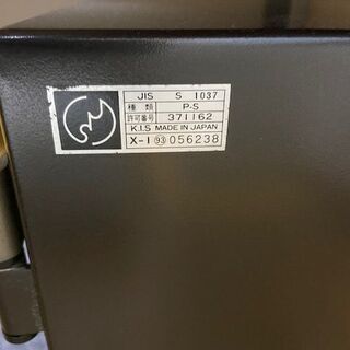 金庫（ちょっと古いダイヤル式 かなり重い）の画像