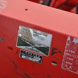 ヤンマー 18馬力 4ＷD トラクター 整備済み品 869h F-180  自社配送可(地域限定)/引き取り歓迎の画像