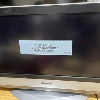 無料　Panasonic 液晶テレビ　ジャンク