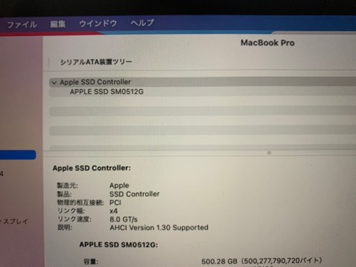 【訳あり】macbook Pro 2015 15inch 16G 512GB
