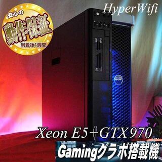 【★32Gメモリー+E5-Xeonゲーミング】フォートナイト◎蒼◎機体番号：2SGWYX1