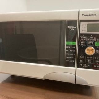電子レンジ(オーブンレンジ)　Panasonic NE-T151-W