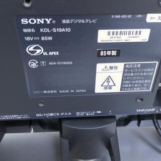 テレビ【SONY】交渉中の画像