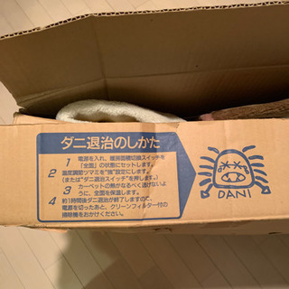 3畳用ホットカーペットの画像