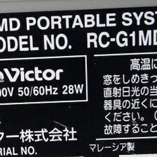 ★ビクター　 MD/CD/ラジオ/カセット・システム 高音質　RC-G1MD　の画像