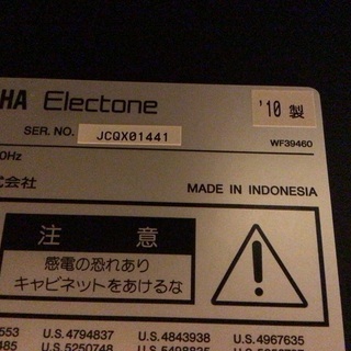 YAMAHA  エレクトーン　引取限定　希望金額お聞きします( ^ω^ )の画像