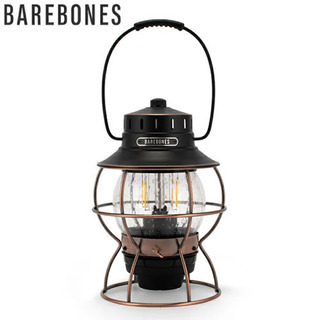 ベアボーンズ リビング レイルロード ランタン LED アンティーク