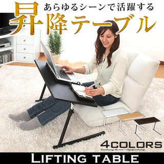 ベッドサイドテーブル　高さ/角度調整機能付き