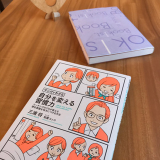 13〜15時まで上野のカフェで読書会しませんか？？ - 台東区
