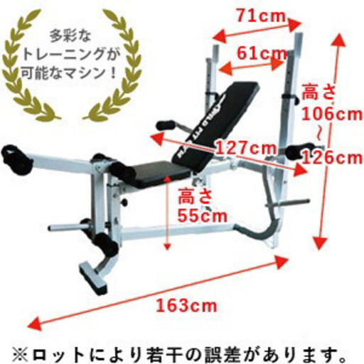 [WILD FIT ワイルドフィット] マルチベンチ トレーニングベンチ