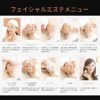 7/6まで❗️【フェイシャルエステ】 6050円→2750円✨ - ボディケア