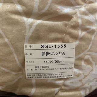 押入から出て来た未使用の布団です。の画像