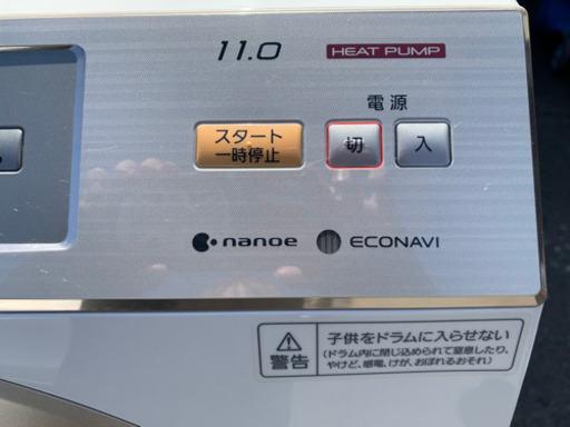 【引取り限定】大容量11kg❗️2016年 Panasonic ドラム式洗濯機 ? しげん屋