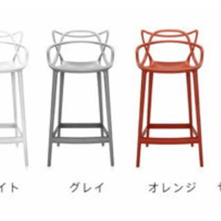 Kartell  カルテル 2脚セット マスターズスツール65 (商談中)Canon モノクロレーザープリンター複合機 MF242dw