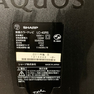 SHARP テレビ AQUOS 40インチ LC-40R5 BluRay対応 リモコン付きの画像