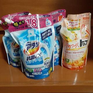 『商談中です』洗剤セット