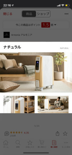 美品　オイルヒーター　