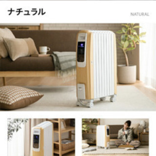 美品　オイルヒーター　の画像