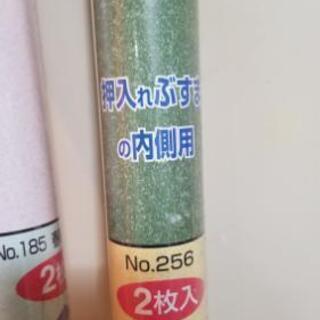 襖紙 ふすまの補修？の画像