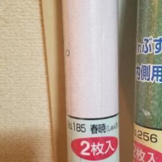 襖紙 ふすまの補修？の画像