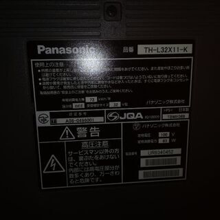 パナソニックのテレビ32型の画像