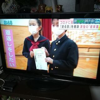 パナソニックのテレビ32型