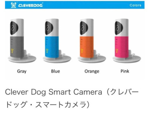 スマートカメラ　防犯、ペットの見守りに　2台セット