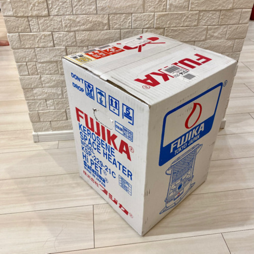 新品・未開封　フジカ　ハイペット　白　反射板付き