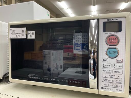 シャープ　オーブンレンジ　RE-S5D　2015年製
