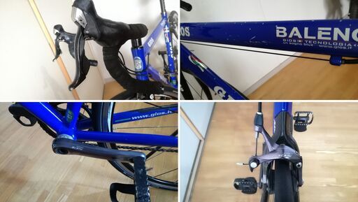 自転車 ロードバイク GIOS BALENO (ジオス バレーノ)