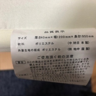 セミダブルベッド(引渡し予定品)の画像
