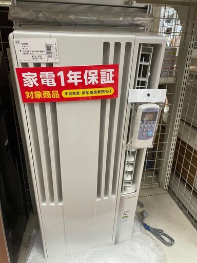コロナ　窓用エアコン　CW-16A　2019年製　1.4kw　枠付
