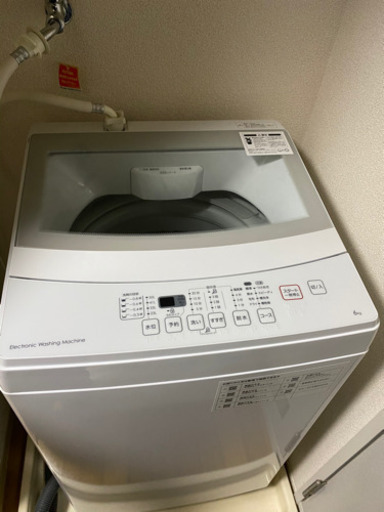 ニトリ　冷蔵庫　洗濯機セット！！