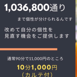 3/6(土)🦁動物占い🐨&飲み会🍻
