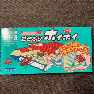 決まりました【新品未使用】ゴキブリホイホイ