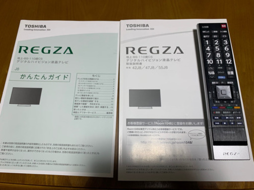 東芝REGZA 42型