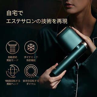 BoSidin レーザー脱毛器 家庭用 全身 メンズ レディース 永久脱毛器の画像